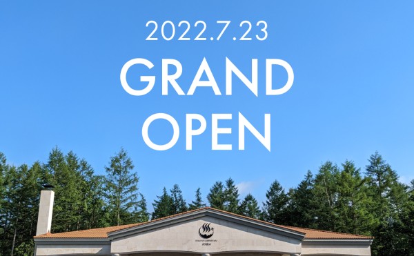2022.7.23 十勝エアポートスパ そら グランドオープン！