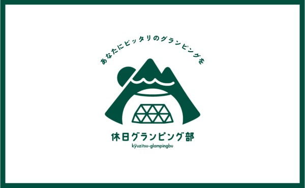 【メディア掲載情報】フェーリエンドルフをWebメディアにてご紹介いただきました。
